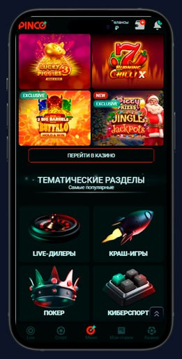 Мобильная версия